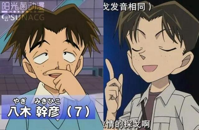 《名侦探柯南》少年侦探团OVA强行加戏！这存在感刷的太硬核