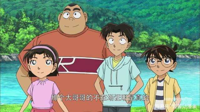 名侦探柯南：成为模特的侦探团，少年侦探团四位小侦探的服饰鉴赏