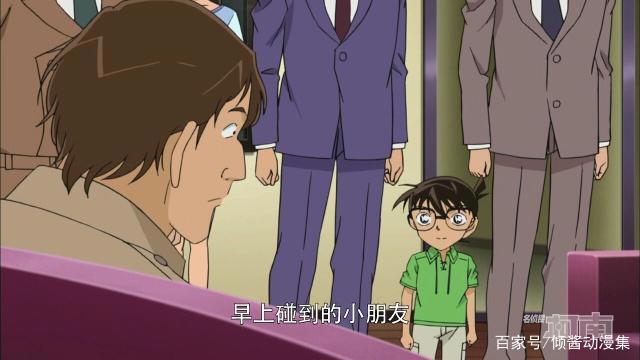 名侦探柯南：成为模特的侦探团，少年侦探团四位小侦探的服饰鉴赏