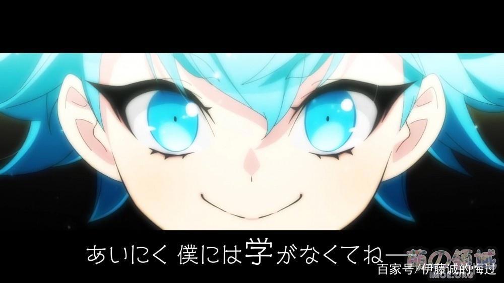 【动漫资讯】TV动画《美少年侦探团》第1弹PV公开，4月10日播出