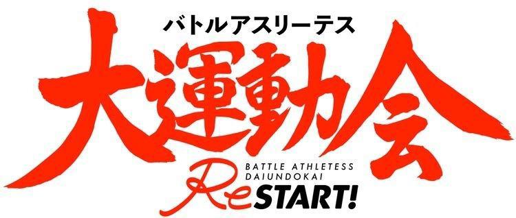 《大运动会ReSTART!》电视动画将于2021年开播前导视觉图公开