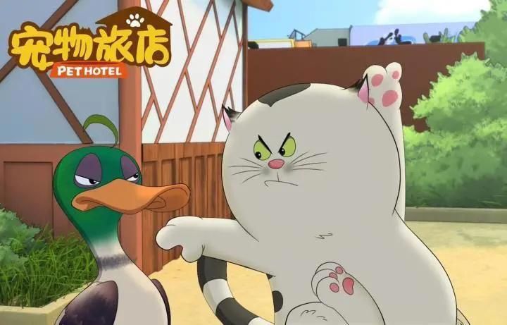 国家广电年度优秀动画《宠物旅店》亮相北京动画周