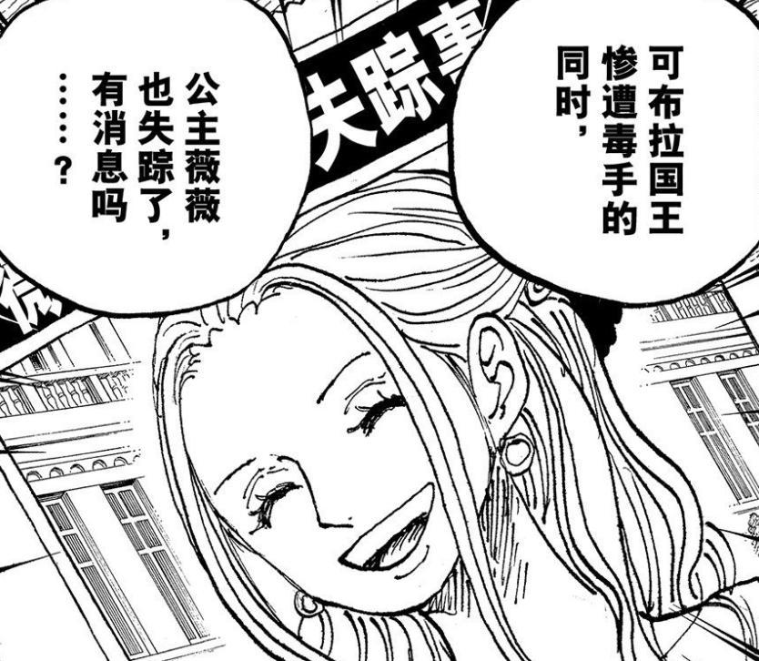海贼王：王炸！“薇薇广播剧”暗示薇薇是第十人，悬赏金5000万