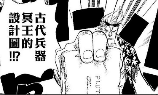 海贼王：王炸！“薇薇广播剧”暗示薇薇是第十人，悬赏金5000万