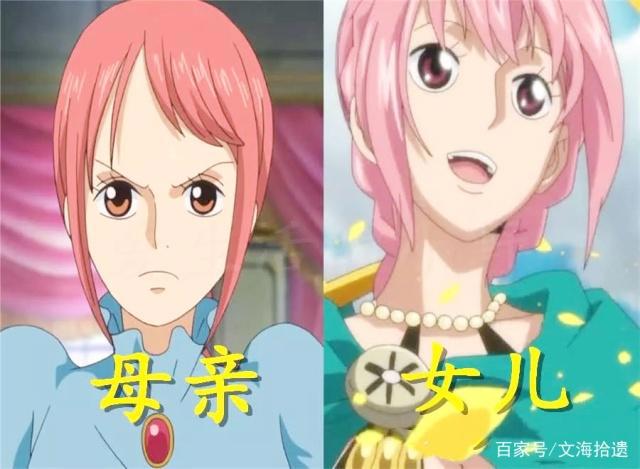 海贼王：与妈妈撞脸的女生，薇薇公主最像，罗宾只是染了个发