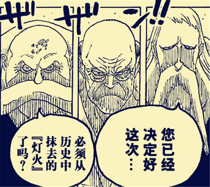 《海贼王》尾田透剧后期2大看点，薇薇结局很心酸，罗宾命很苦