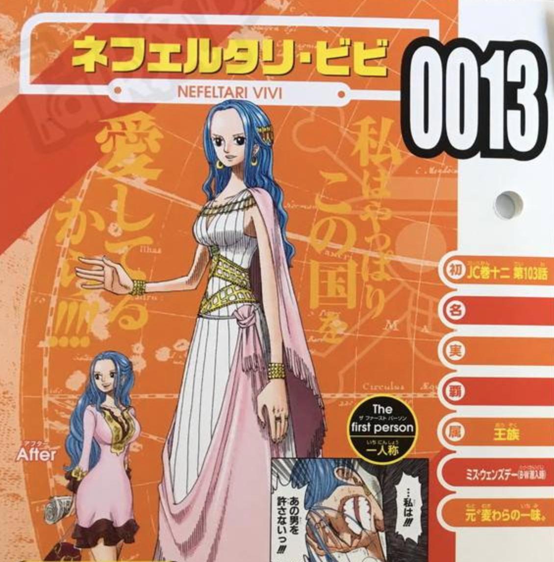 海贼王：薇薇就是草帽团第10人？尾田：她是原伙伴，不能再次上船