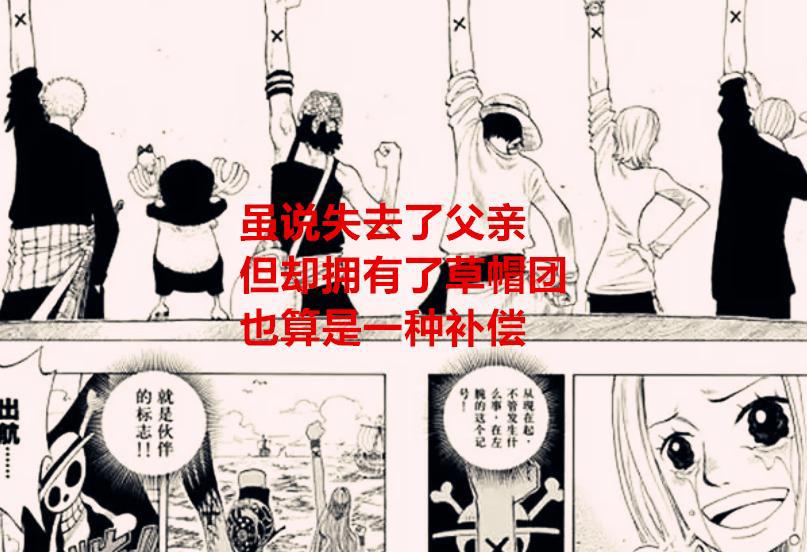 海贼王1057话：海军会对薇薇发出通缉令，促进了薇薇上船的可能性