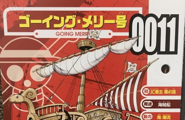 海贼王：尾田通过生命卡暗示，草帽团第十位人物是薇薇公主！