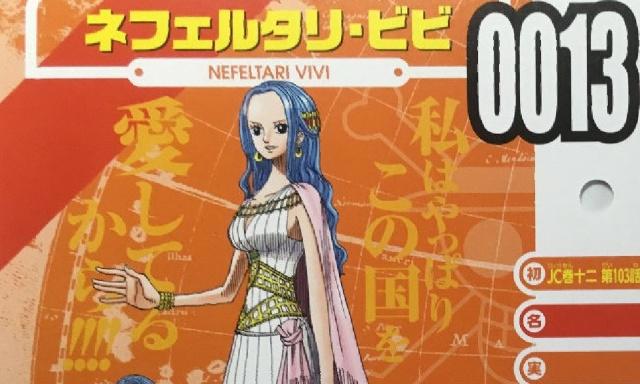 海贼王：尾田通过生命卡暗示，草帽团第十位人物是薇薇公主！