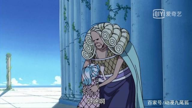 海贼王：薇薇公主很天真吗？从小到大，她也是有心机的