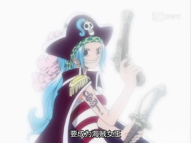海贼王：薇薇公主很天真吗？从小到大，她也是有心机的