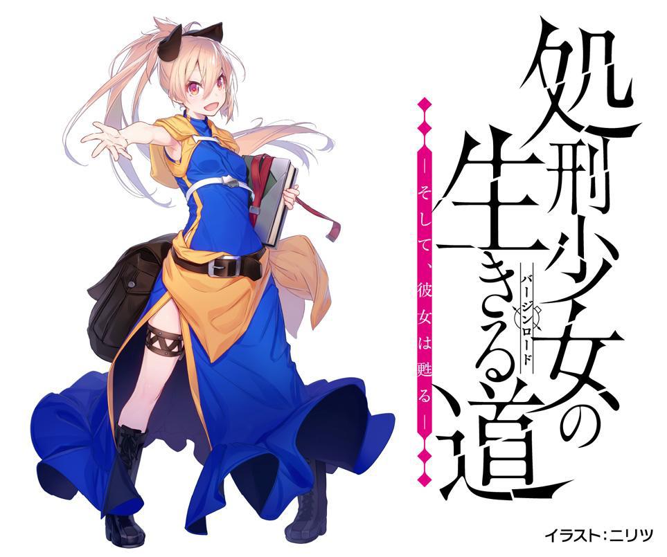 GA文库15周年，《龙王的工作》、《魔女之旅》等15部热门作品贺图