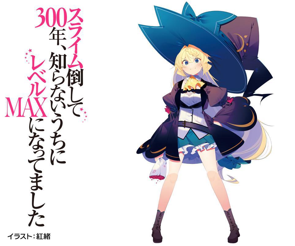 GA文库15周年，《龙王的工作》、《魔女之旅》等15部热门作品贺图