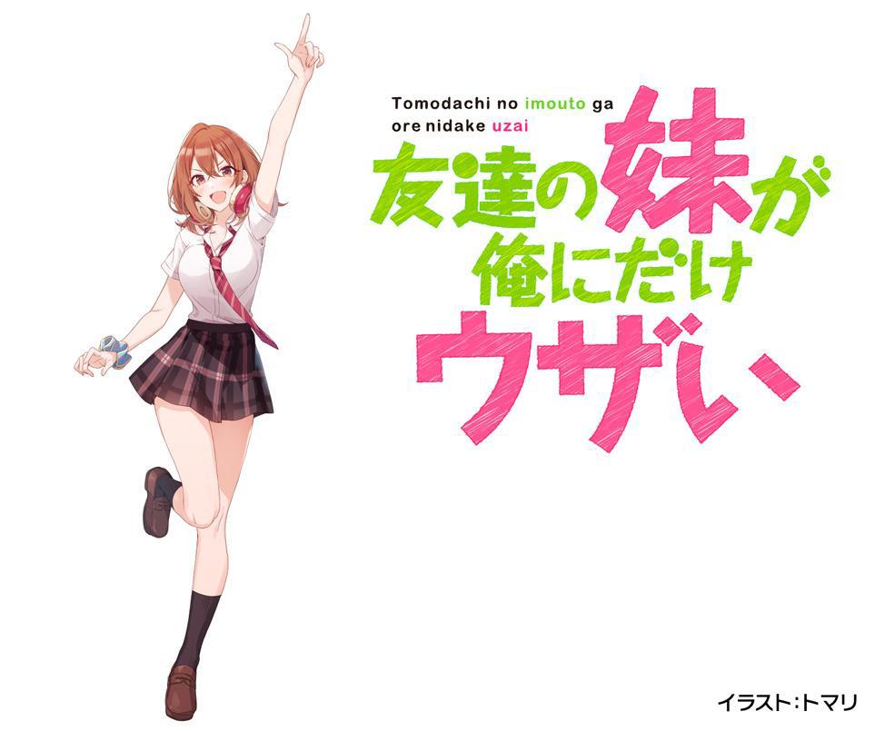 GA文库15周年，《龙王的工作》、《魔女之旅》等15部热门作品贺图