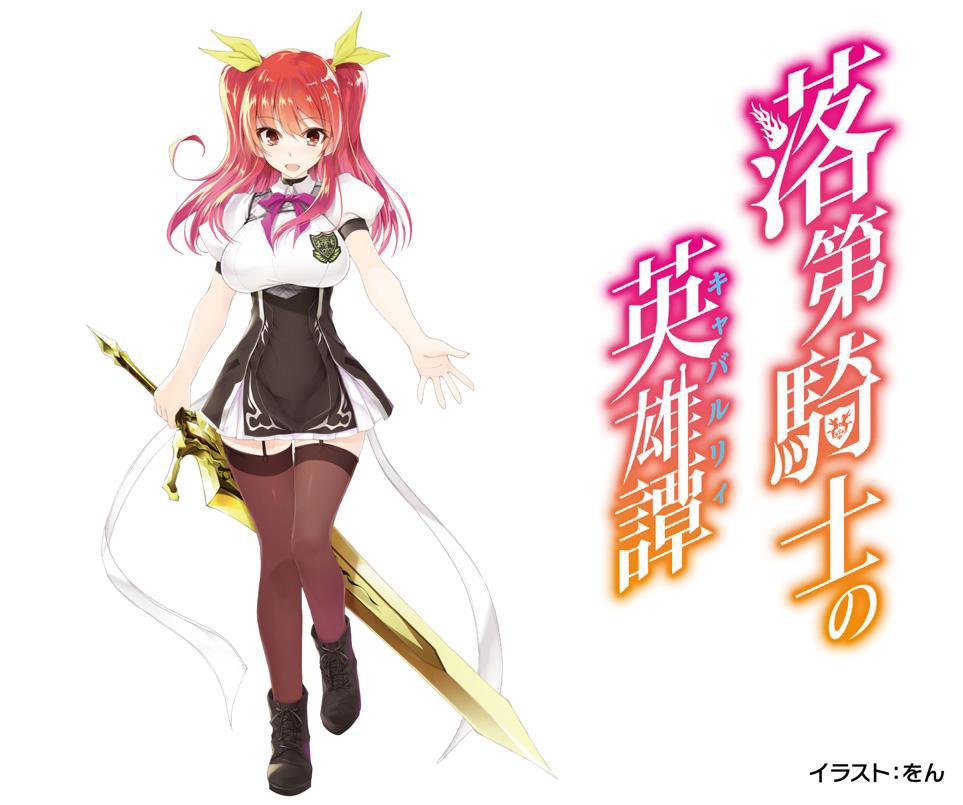 GA文库15周年，《龙王的工作》、《魔女之旅》等15部热门作品贺图