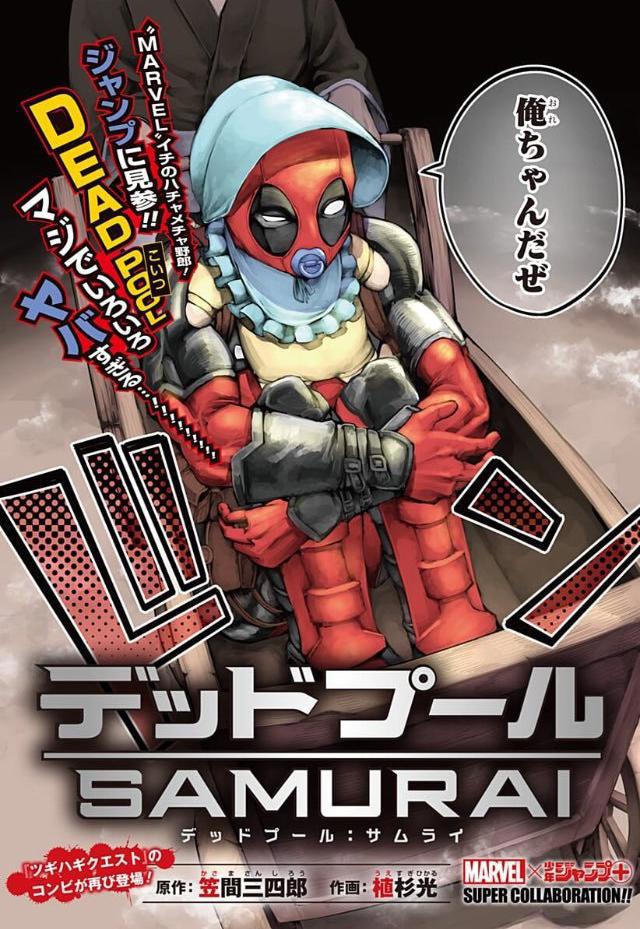 5部轻小说动画化决定，大部分都是异世界转生｜动漫大事件