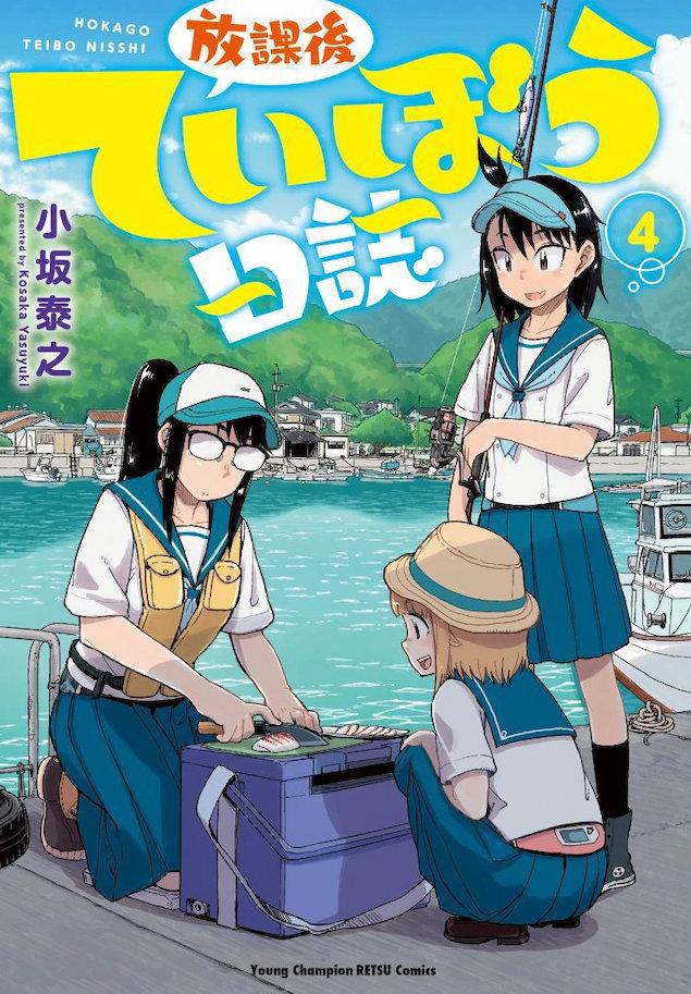 5部轻小说动画化决定，大部分都是异世界转生｜动漫大事件