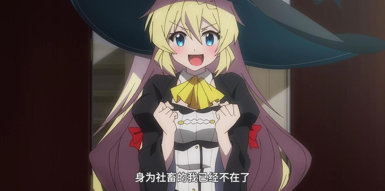 四月新番《打了300年的史莱姆》，弹幕各种搞笑玩梗，观感极佳！