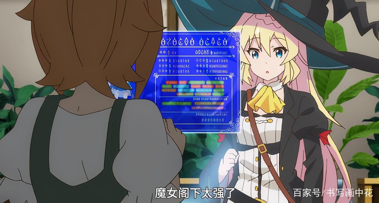 《打三百年史莱姆到满级》：每天坚持一种事情，就会成为一种习惯