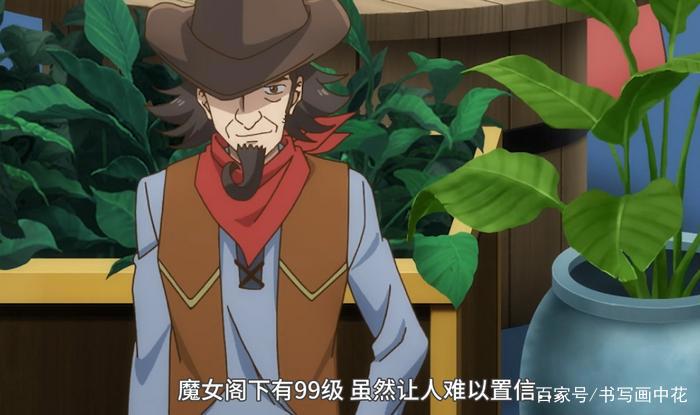 《打三百年史莱姆到满级》：每天坚持一种事情，就会成为一种习惯