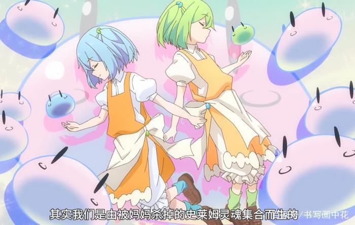 《打三百年史莱姆到满级》：每天坚持一种事情，就会成为一种习惯