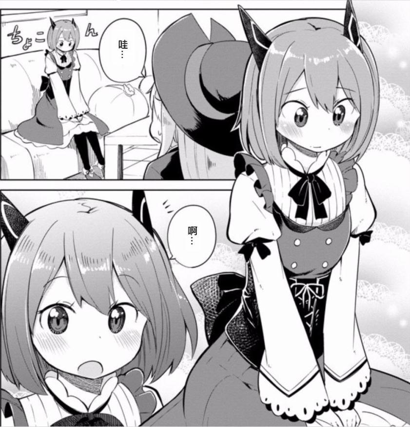 萌王的死对头？《狩猎史莱姆300年》宣布动画化