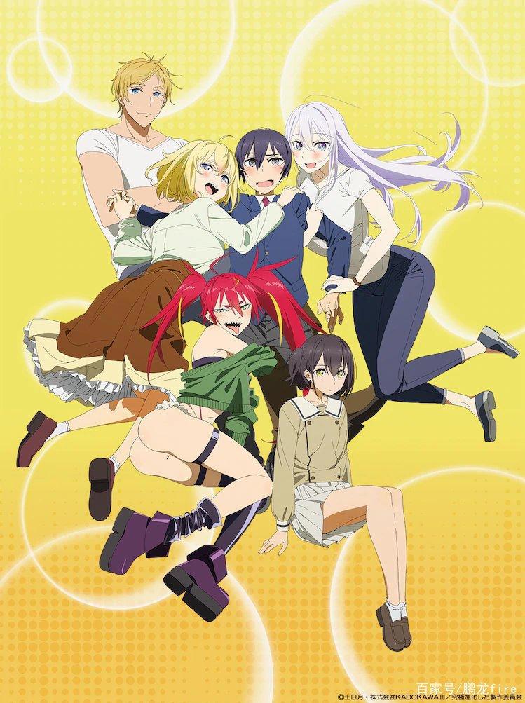 2021年4月新番比较有看点的动漫！