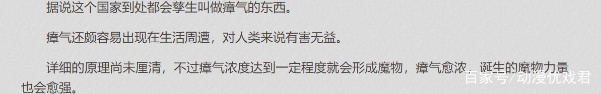 四月修仙的日常：一个被召唤成为圣女，一个年轻十岁成为满级魔女