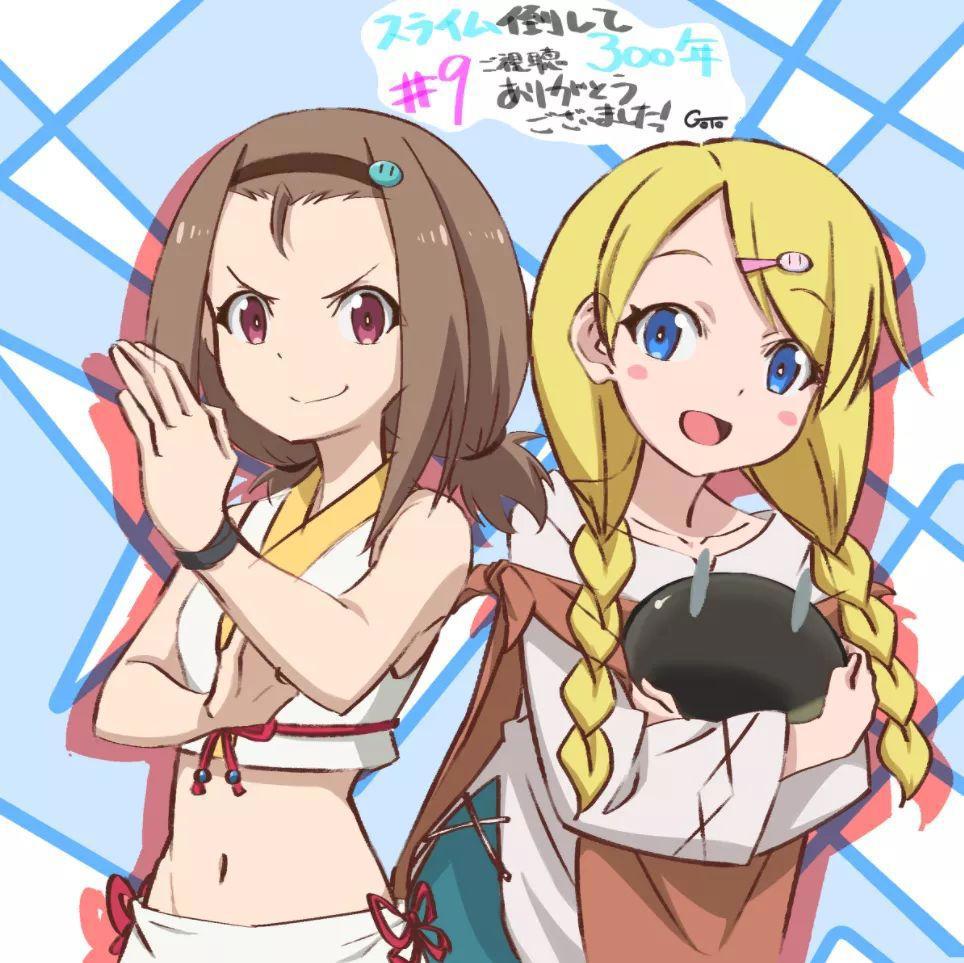 精品动漫资源｜21.12.14｜持续狩猎史莱姆三百年｜BDrip14.47G