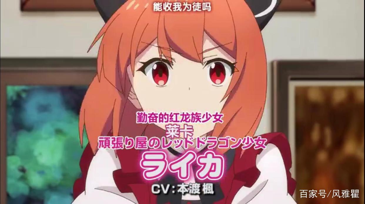 《持续狩猎史莱姆三百年，不知不觉就练到LVMAX》百合新番来袭！