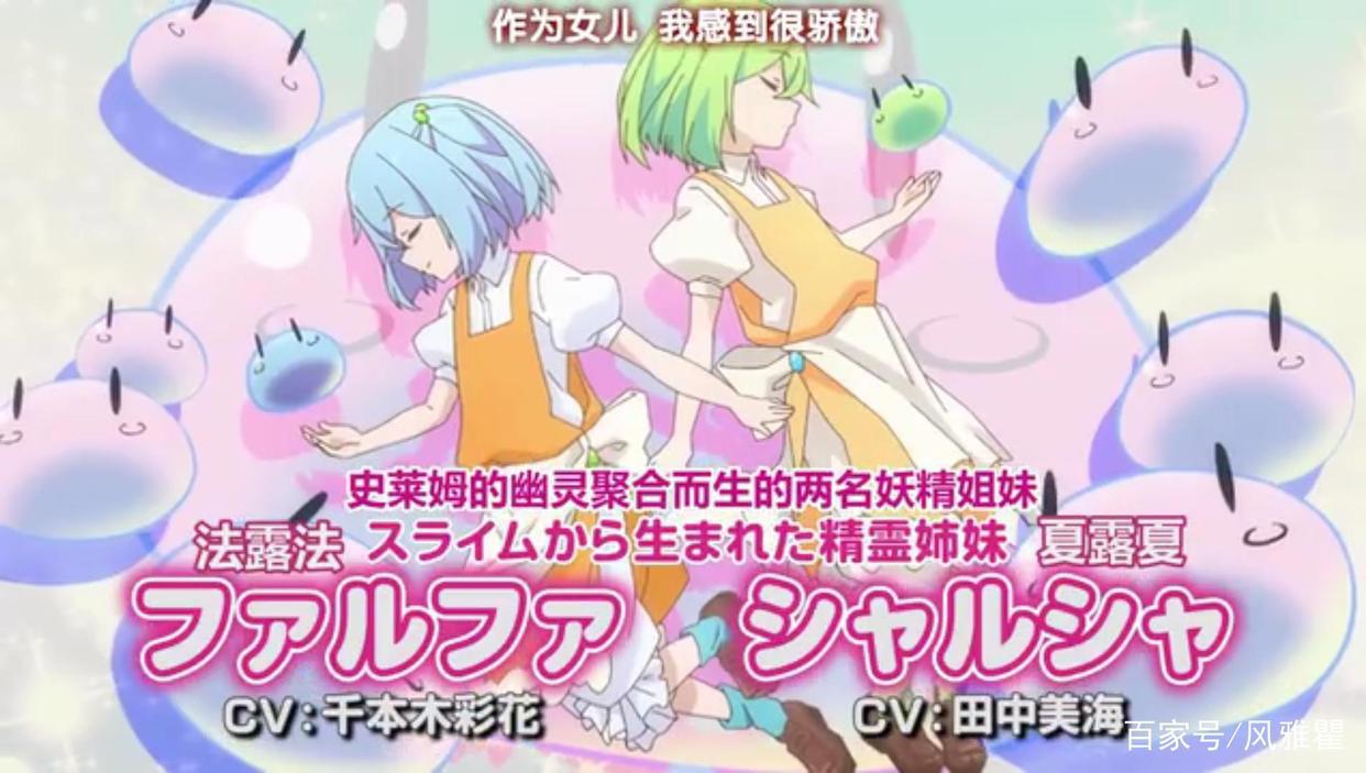 《持续狩猎史莱姆三百年，不知不觉就练到LVMAX》百合新番来袭！