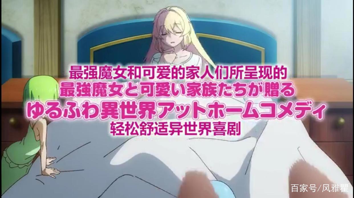 《持续狩猎史莱姆三百年，不知不觉就练到LVMAX》百合新番来袭！