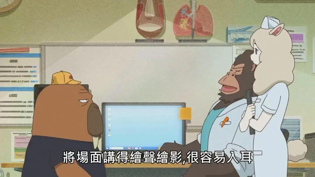 9.5分，这部成人动画该爆了