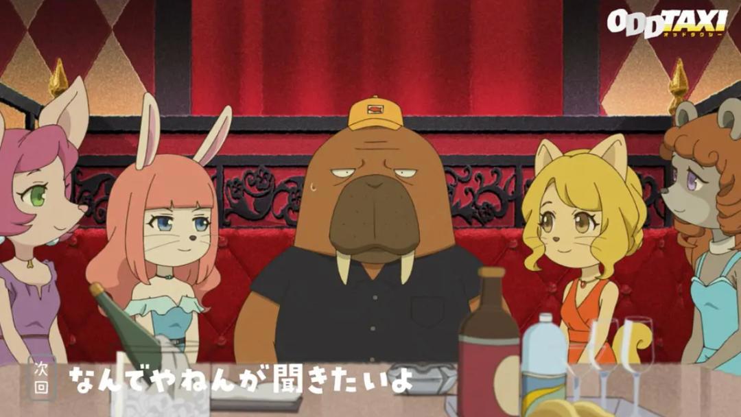 9.5分，这部成人动画该爆了