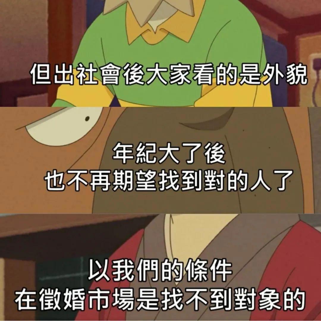 9.5分，这部成人动画该爆了