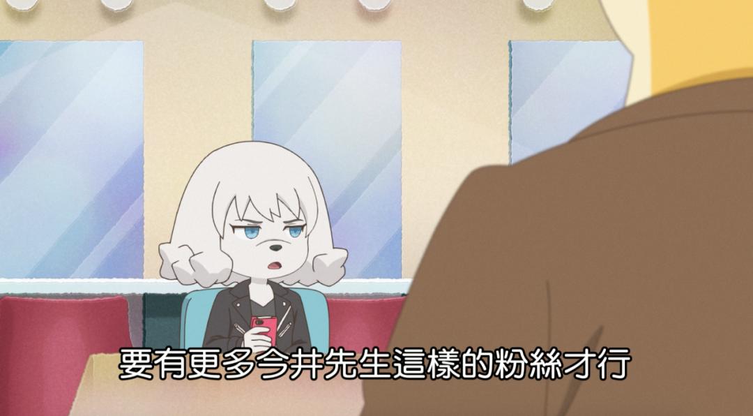 9.5分，这部成人动画该爆了