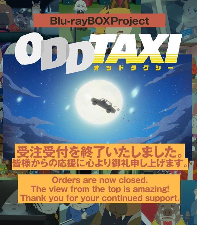 「奇巧计程车」BD于三天内销量翻倍追加特典公开