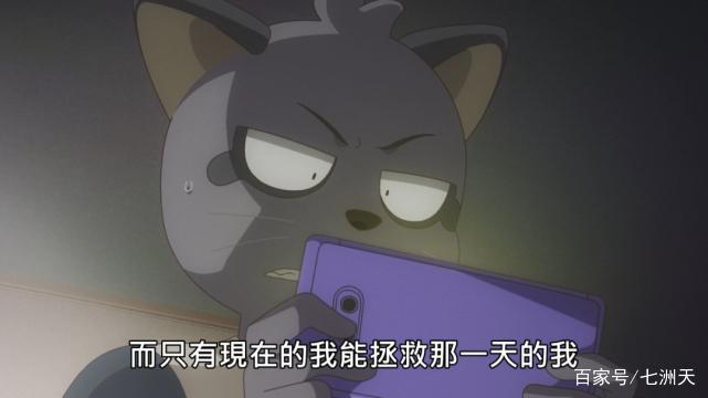 《奇巧计程车》田中篇：我的人生，像一艘从不靠岸的船