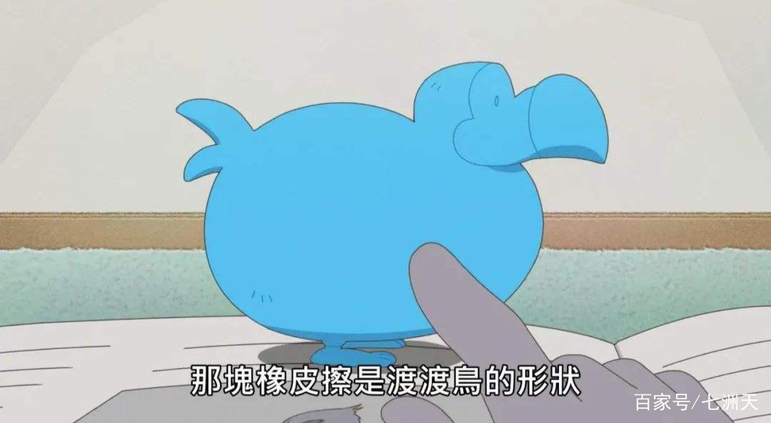 《奇巧计程车》田中篇：我的人生，像一艘从不靠岸的船