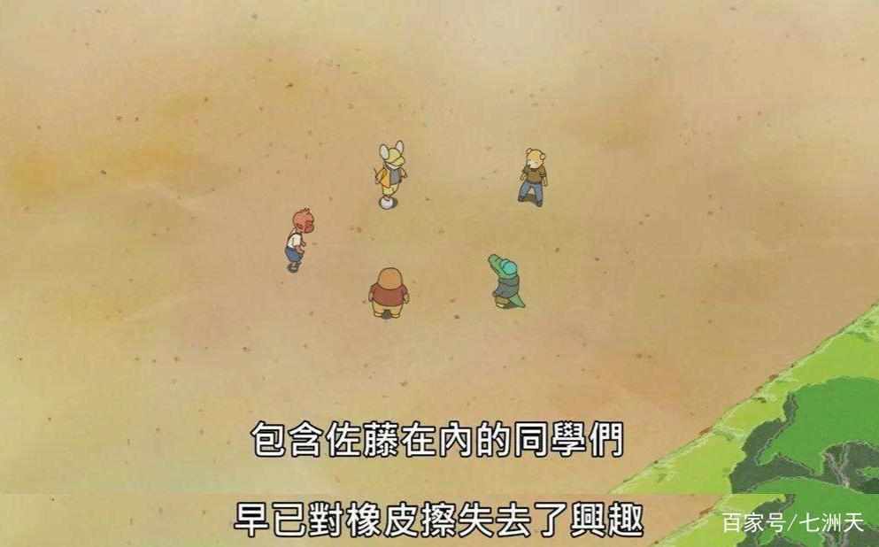 《奇巧计程车》田中篇：我的人生，像一艘从不靠岸的船