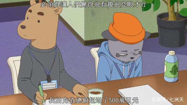 《奇巧计程车》田中篇：我的人生，像一艘从不靠岸的船
