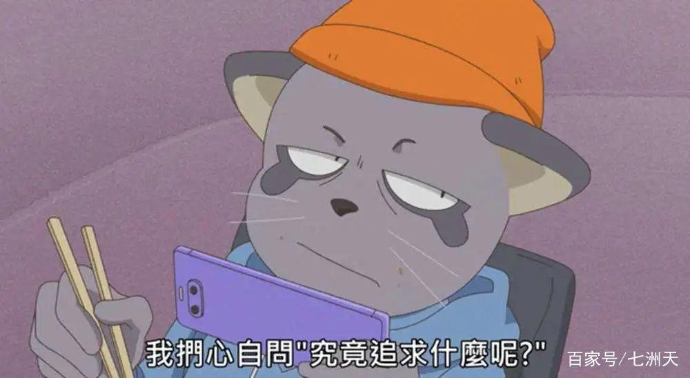 《奇巧计程车》田中篇：我的人生，像一艘从不靠岸的船