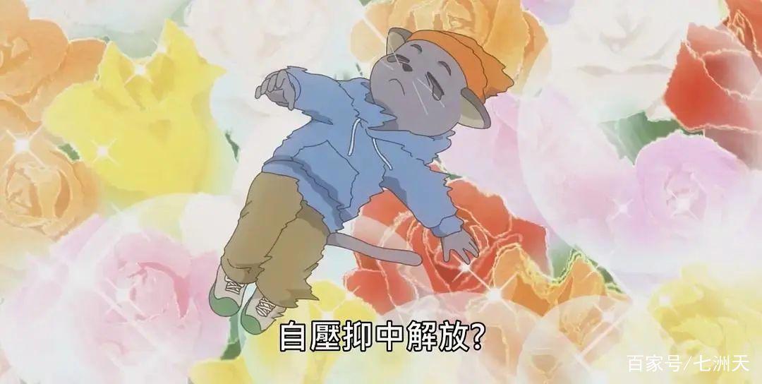 《奇巧计程车》田中篇：我的人生，像一艘从不靠岸的船