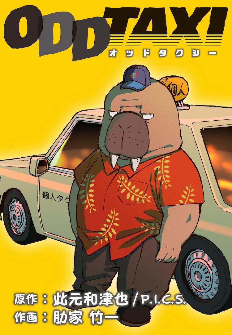 豆瓣9.5，上半年日剧的最大黑马竟然是它！