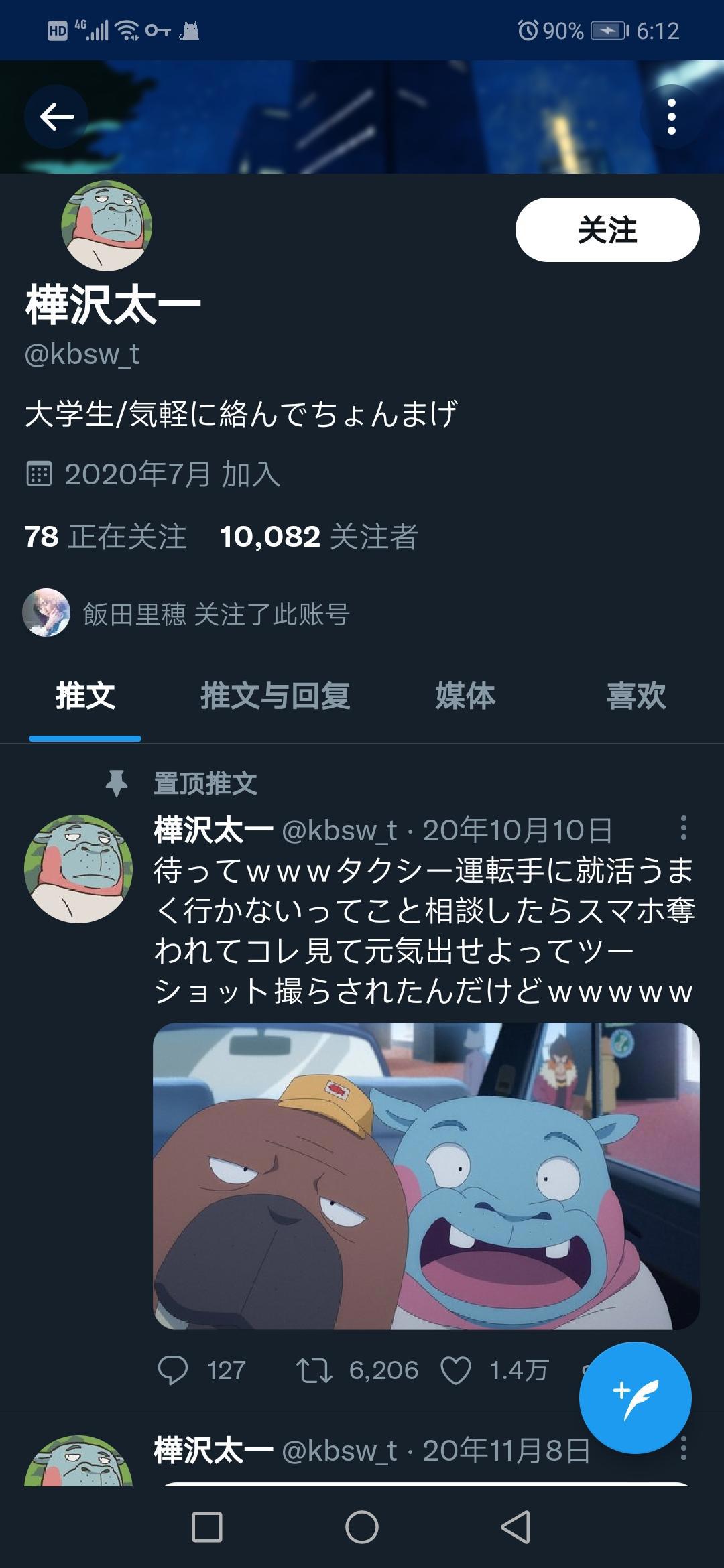 动物皮囊是低幼动画的专属？这部豆瓣9.5的新番，用硬核推理封神