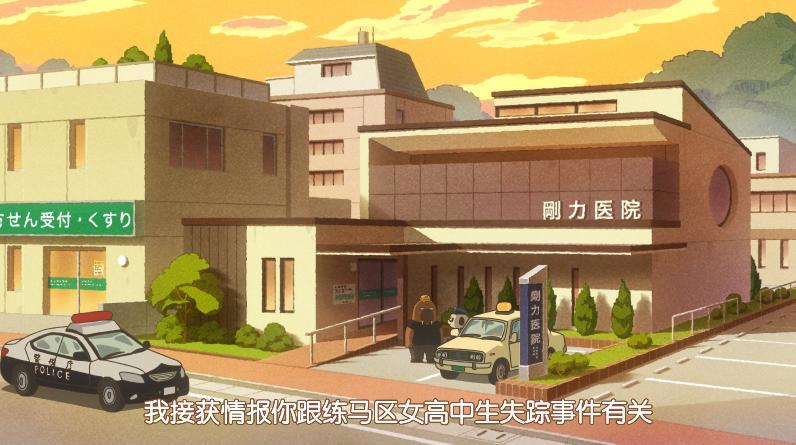 动物皮囊是低幼动画的专属？这部豆瓣9.5的新番，用硬核推理封神