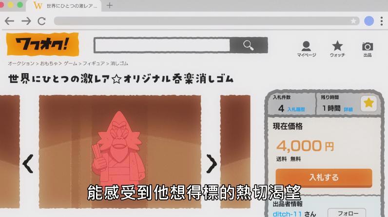 动物皮囊是低幼动画的专属？这部豆瓣9.5的新番，用硬核推理封神