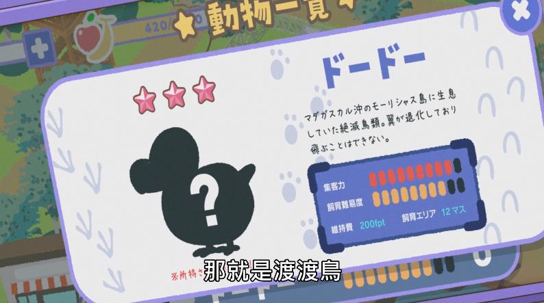 动物皮囊是低幼动画的专属？这部豆瓣9.5的新番，用硬核推理封神