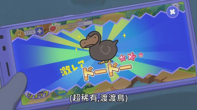 动物皮囊是低幼动画的专属？这部豆瓣9.5的新番，用硬核推理封神